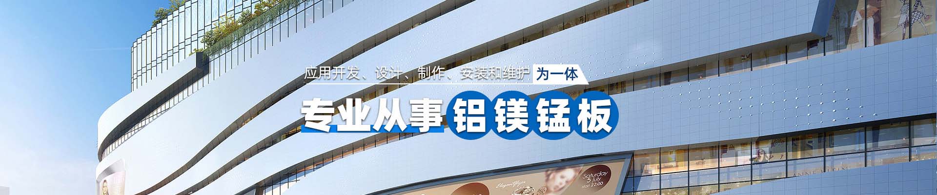 四川产品中心